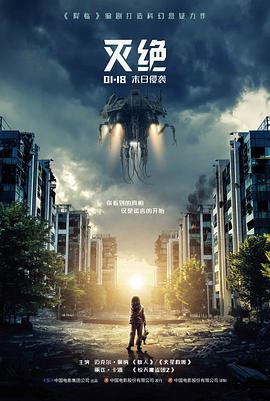 69影视热播悬疑剧雾港迷局